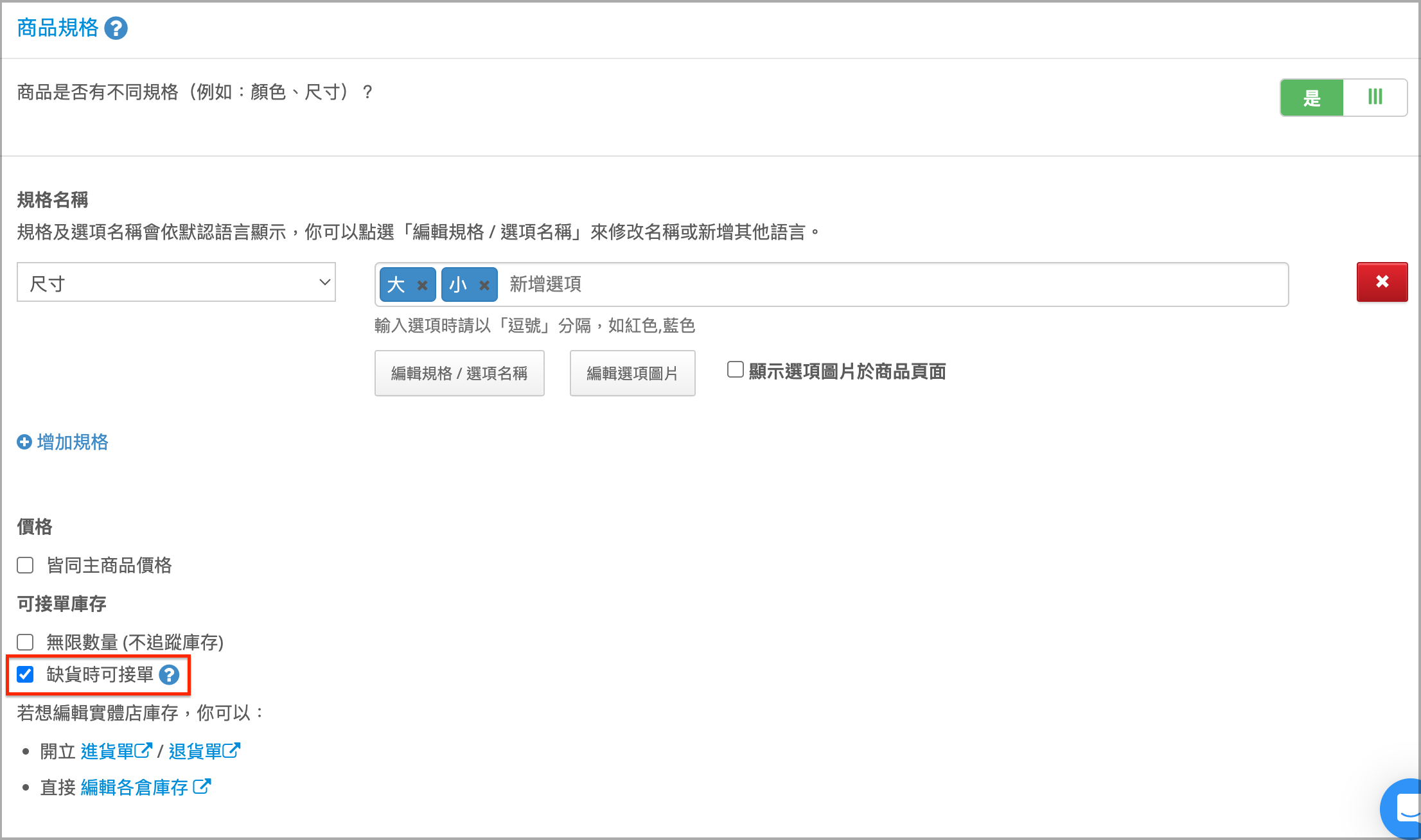 截圖 2024-11-26 下午5.29.10.png
