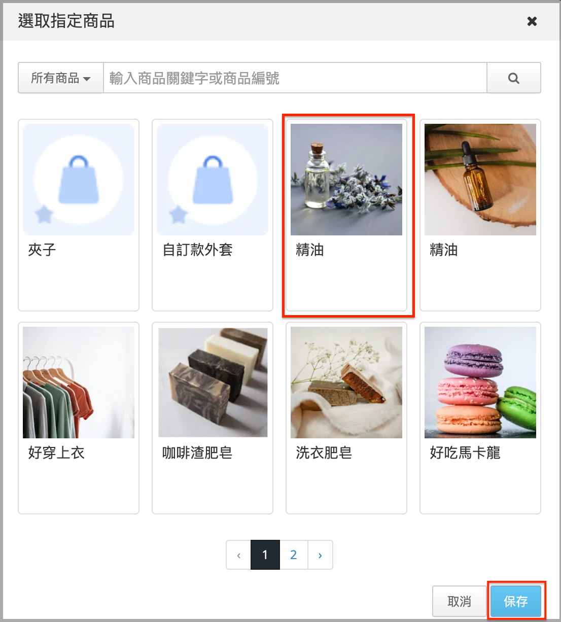 截圖 2024-11-26 下午5.41.12.png