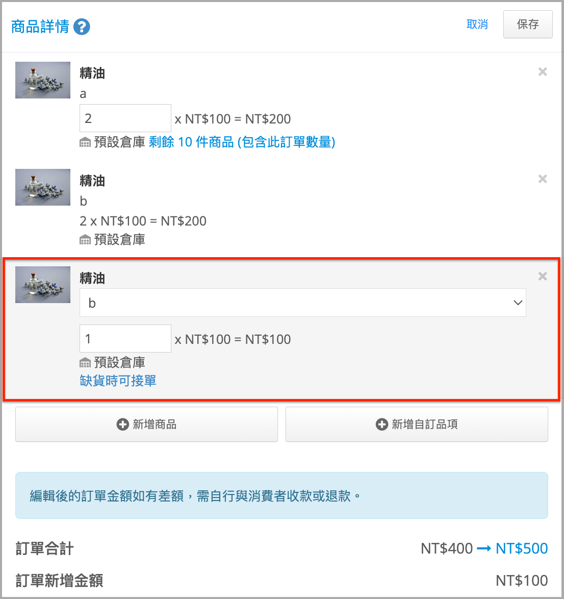 截圖 2024-11-26 下午5.42.33.png