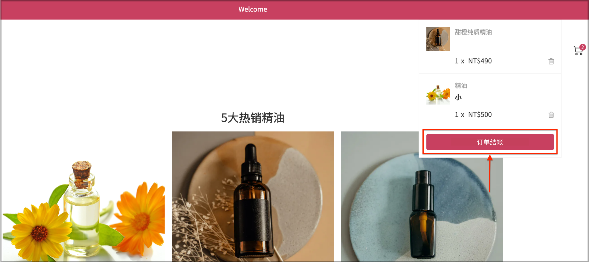 新增少量內文.png