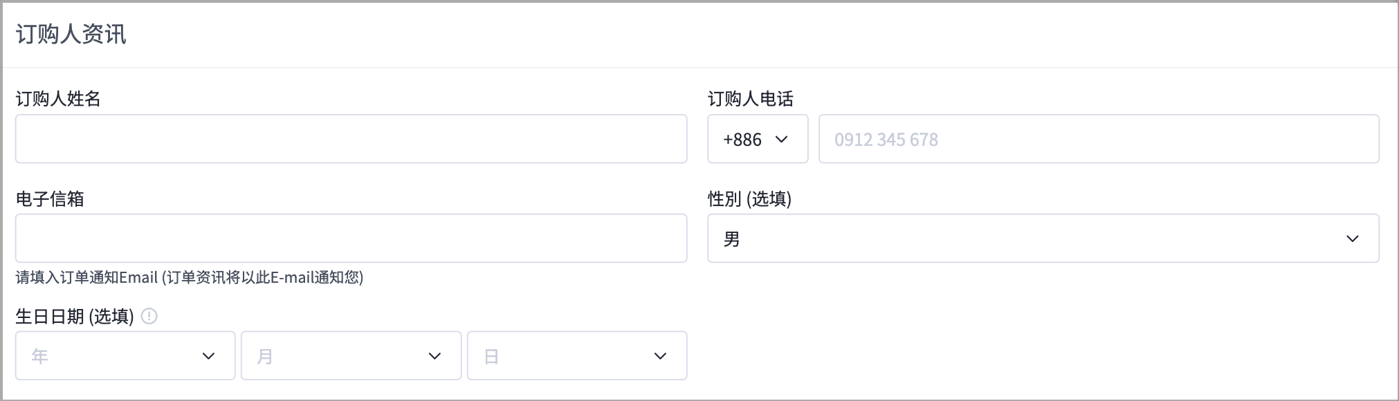 截圖 2024-10-22 下午2.11.02.png