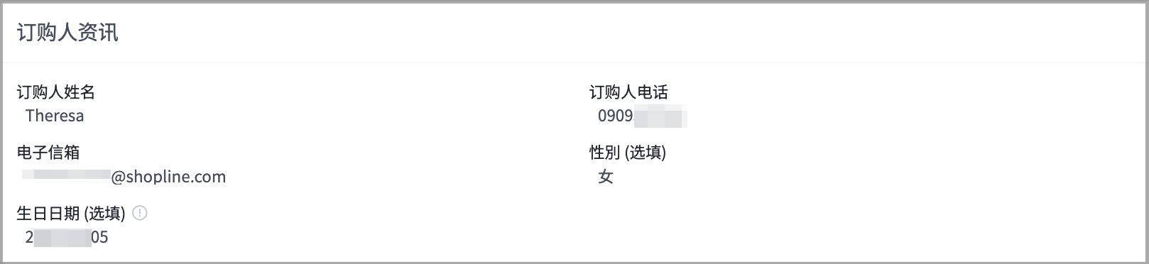 截圖 2024-10-22 中午12.43.47.png