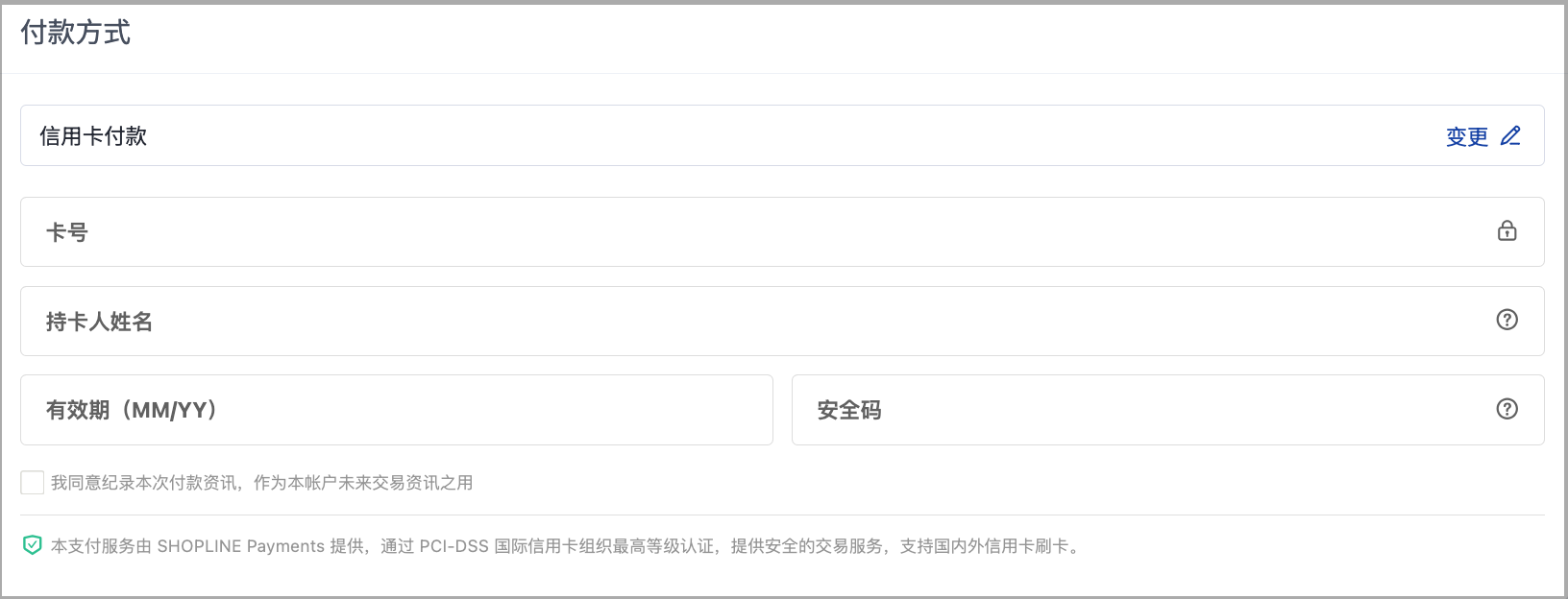 截圖 2024-10-22 下午2.45.39.png