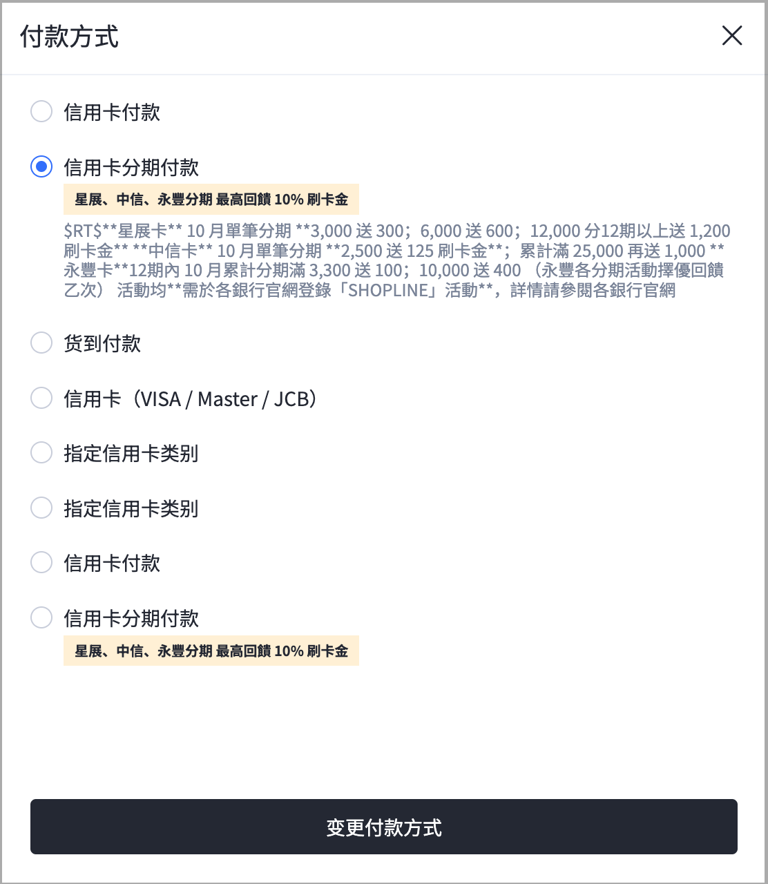截圖 2024-10-22 下午2.47.08.png