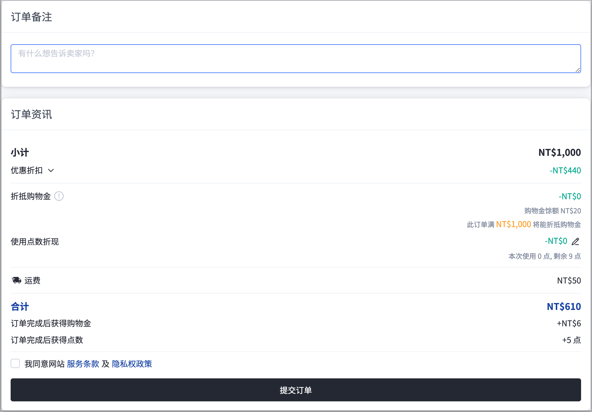 截圖 2024-10-22 下午2.55.15.png