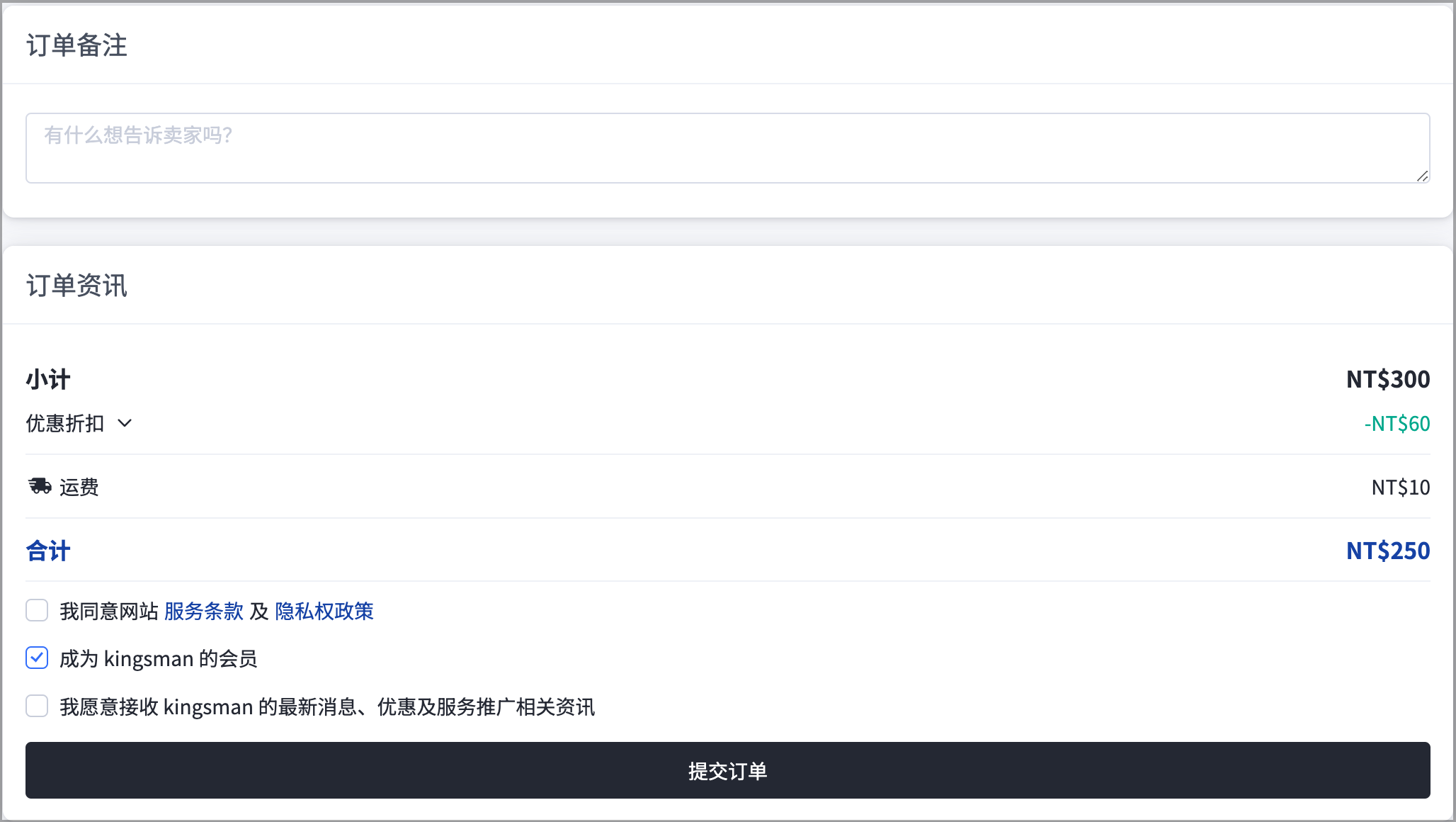截圖 2024-10-23 下午6.50.36.png