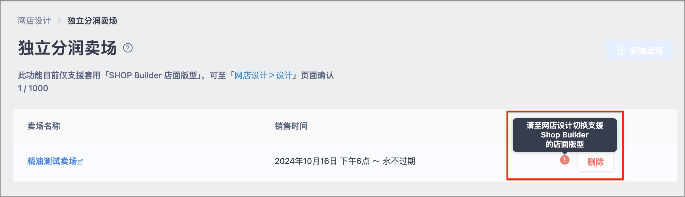 截圖 2024-10-17 上午10.37.20.png