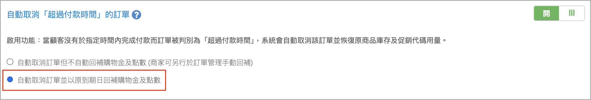 截圖 2024-11-27 11.31.36.png