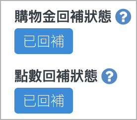 截圖 2024-11-27 11.33.47.png