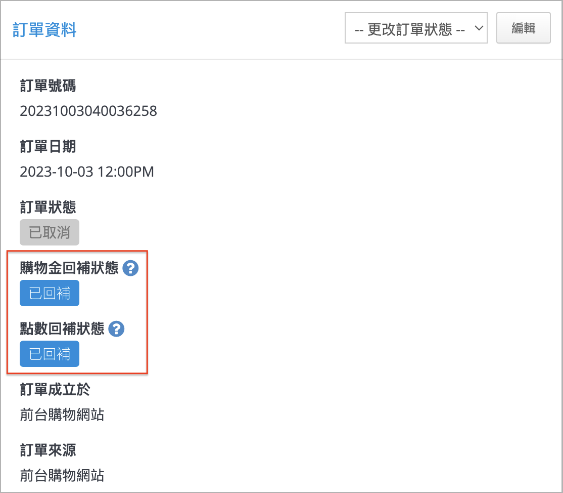 截圖 2024-11-27 11.33.56.png