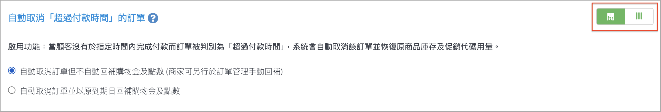截圖 2024-11-27 11.05.31.png