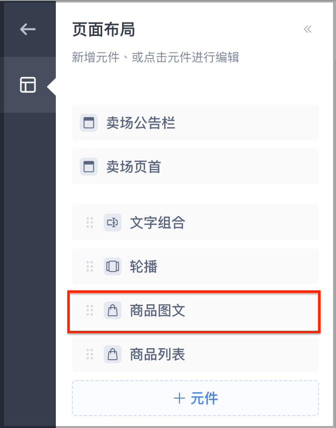 截圖 2024-10-17 下午3.47.37.png