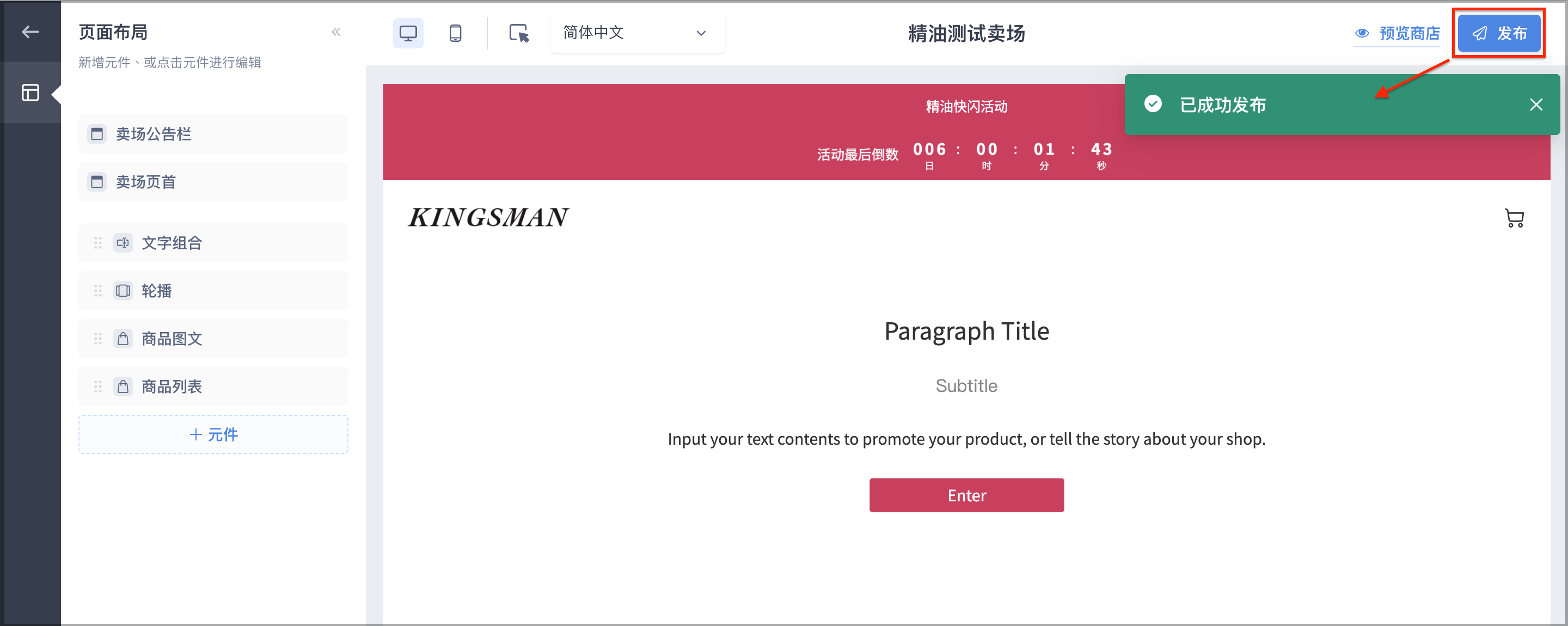 截圖 2024-10-17 下午1.58.17.png