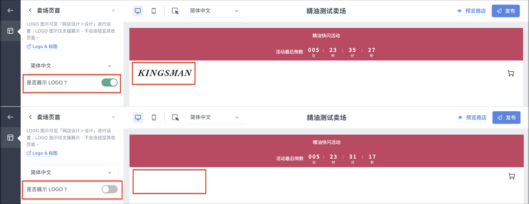 賣場頁首.1.png