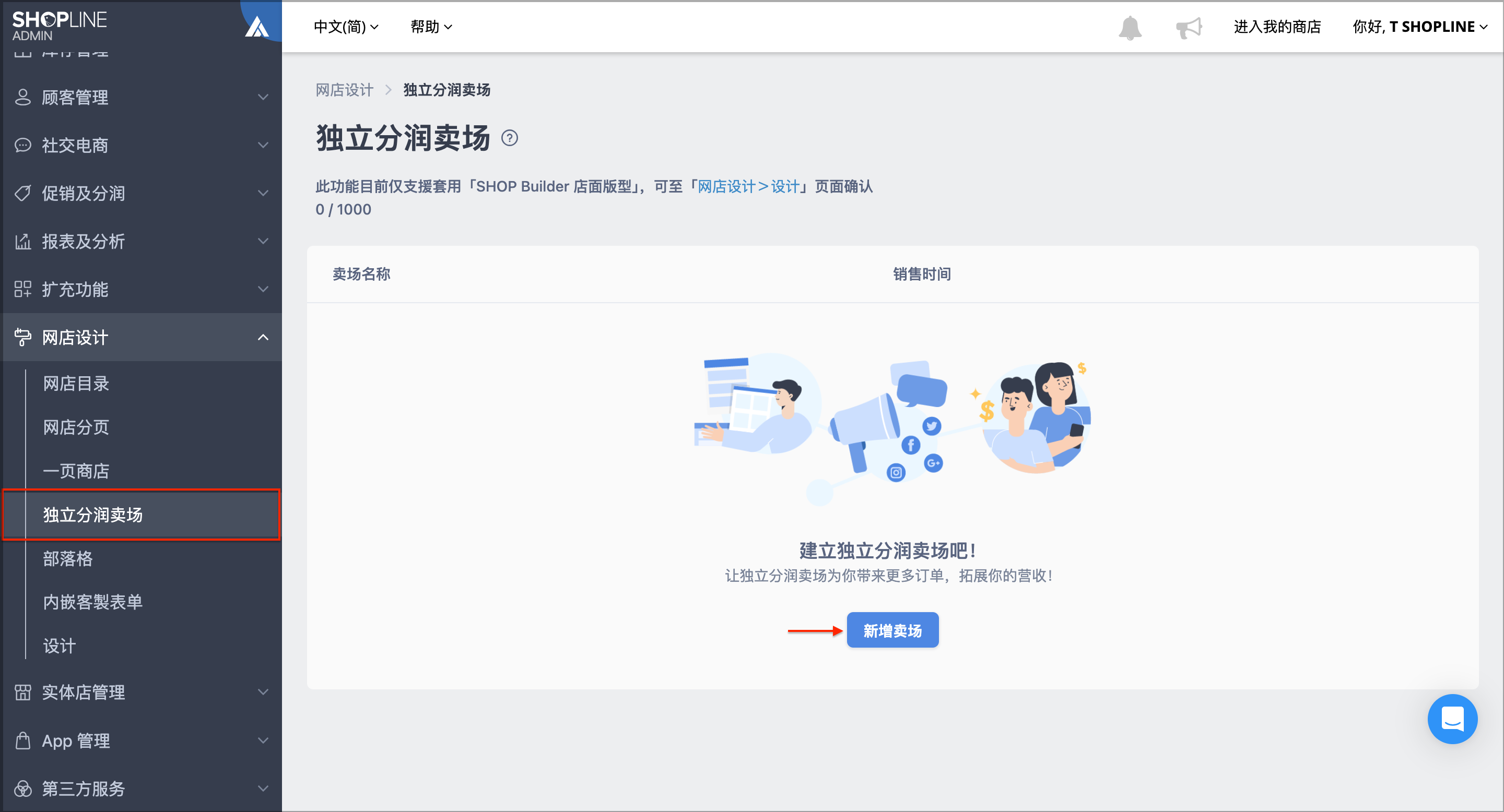 截圖 2024-10-16 下午2.27.39.png
