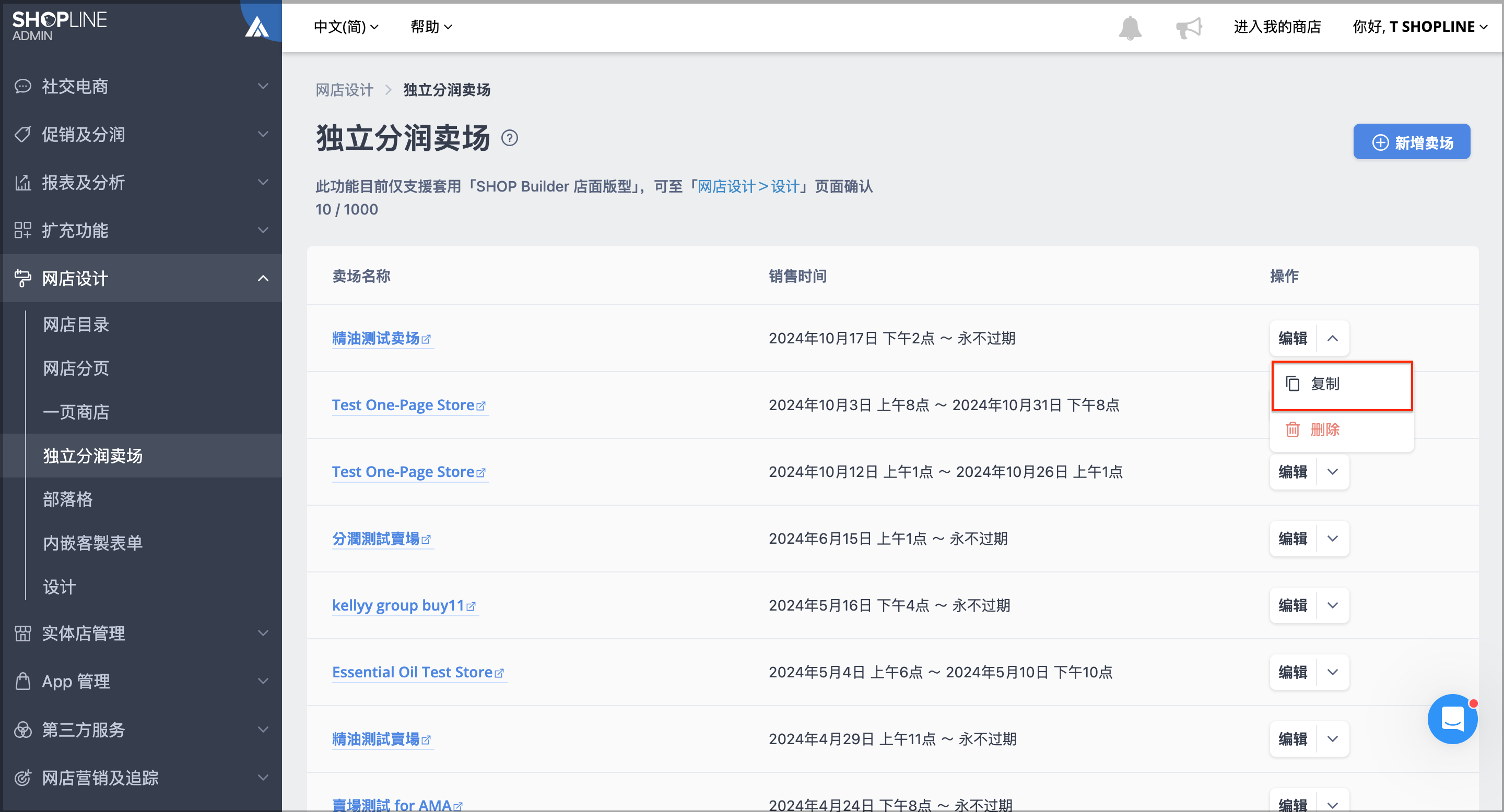 截圖 2024-10-16 下午6.36.07.png