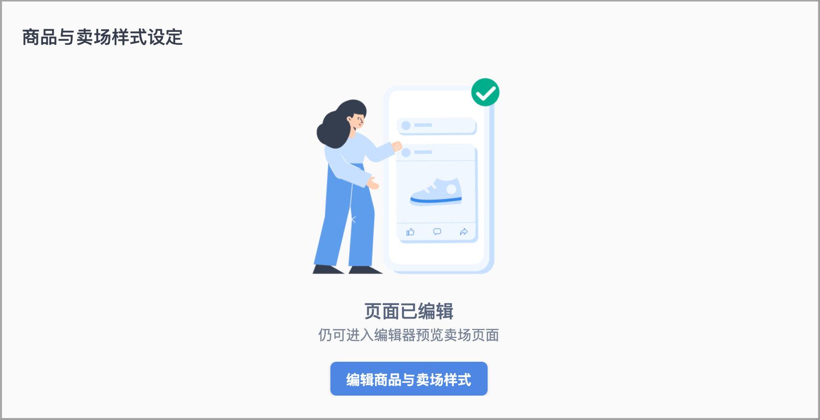 截圖 2024-10-16 下午4.09.27.png