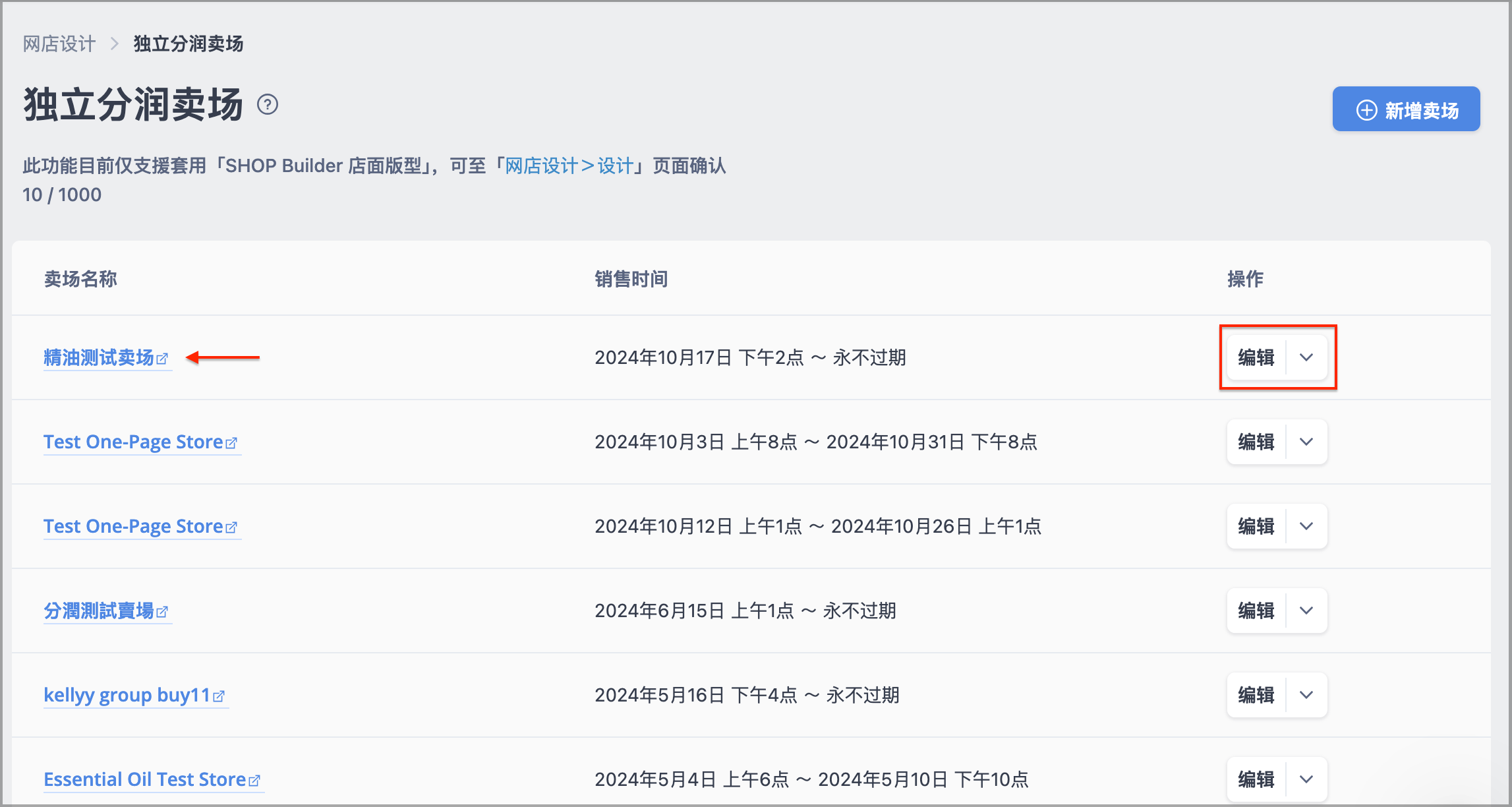 截圖 2024-10-16 下午4.19.44.png