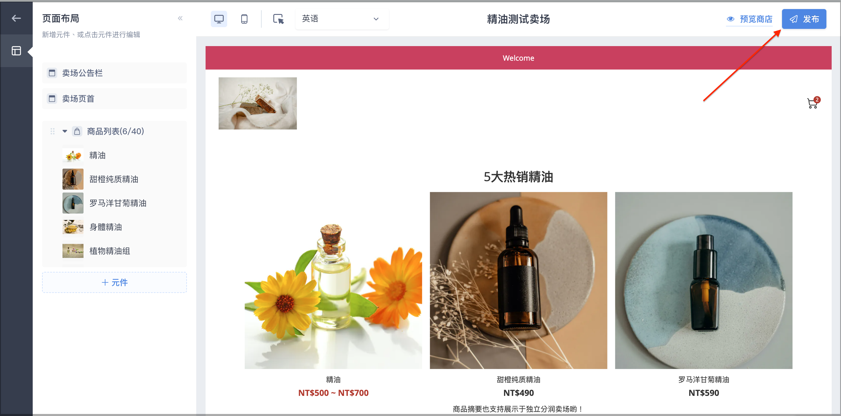 截圖 2024-10-16 下午6.56.12.png