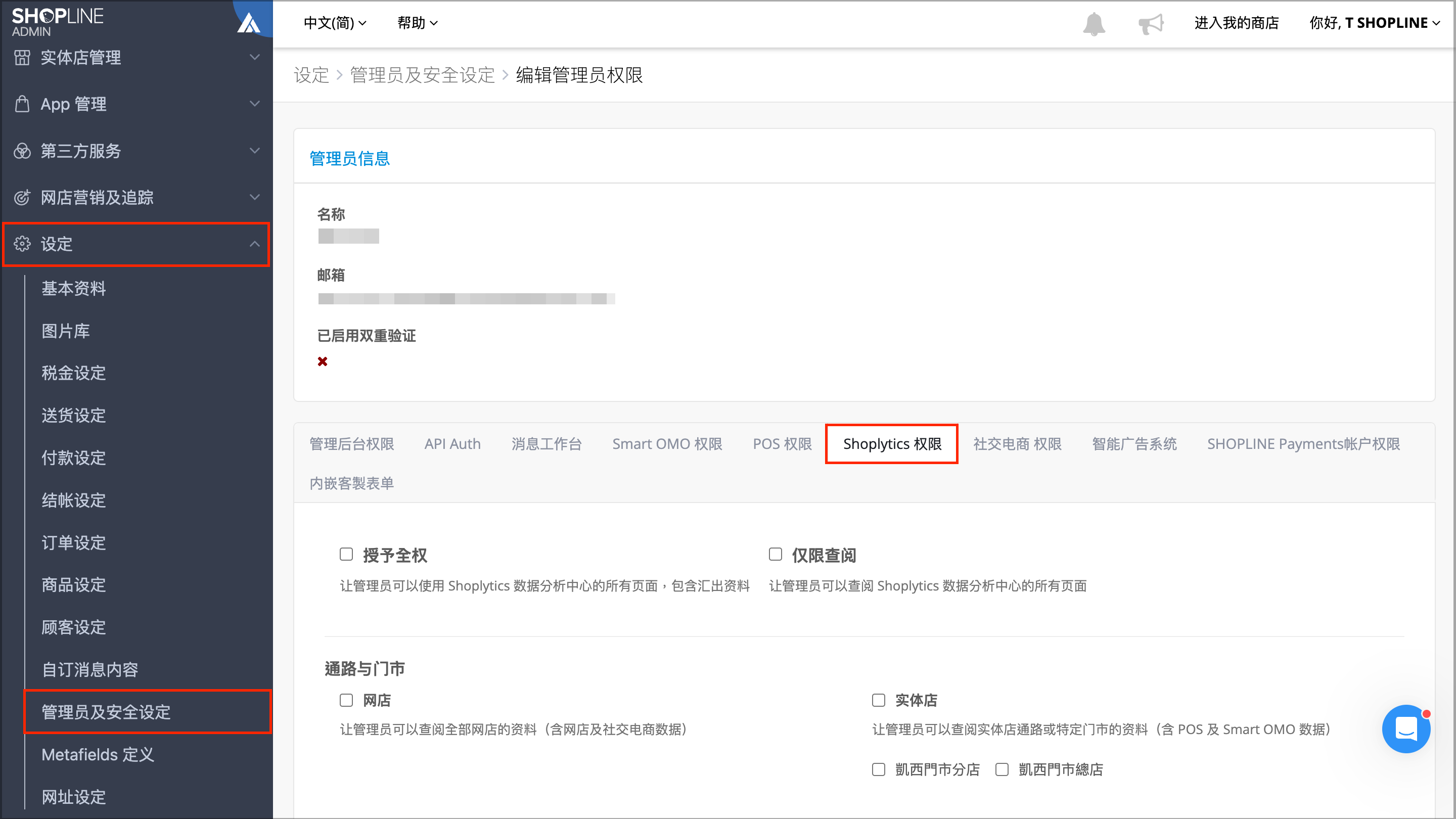 截圖 2024-08-06 上午9.14.19.png