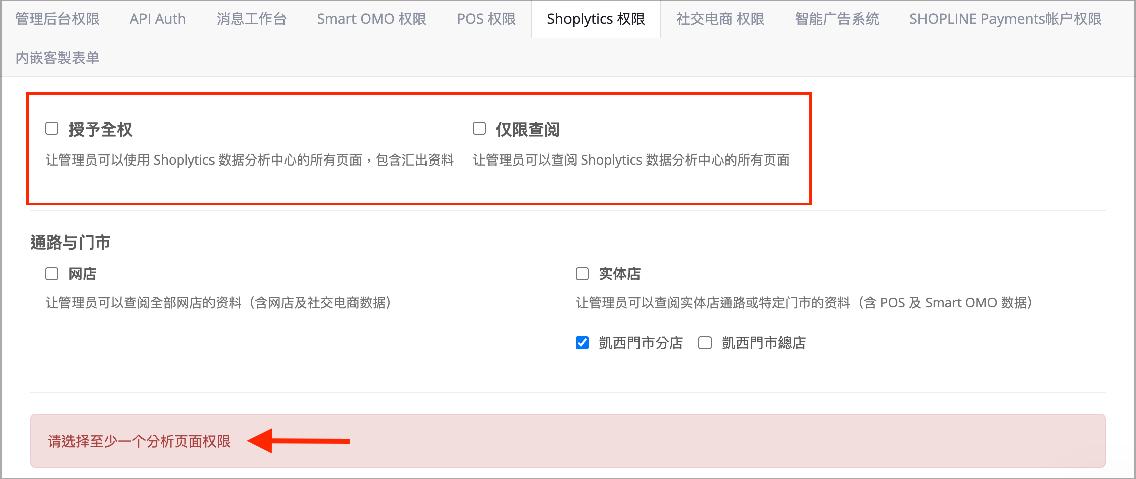 截圖 2024-08-06 上午9.39.21.png