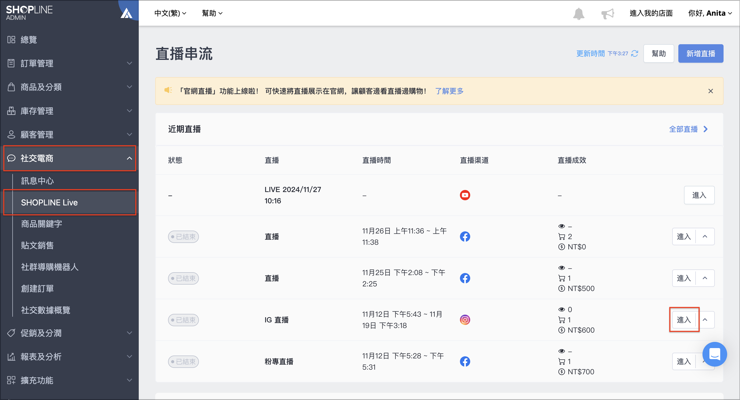 截圖 2024-11-27 下午3.27.38.png