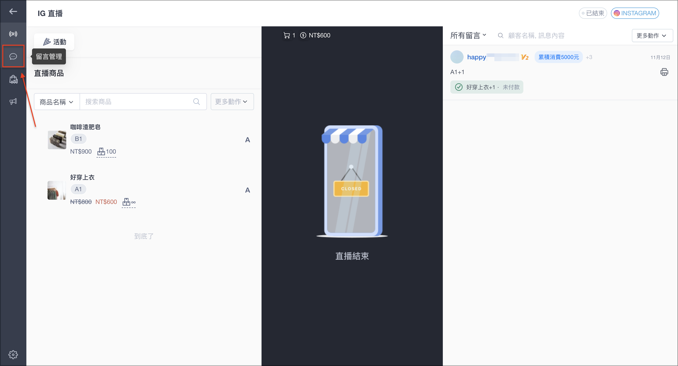 截圖 2024-11-27 下午3.54.07.png