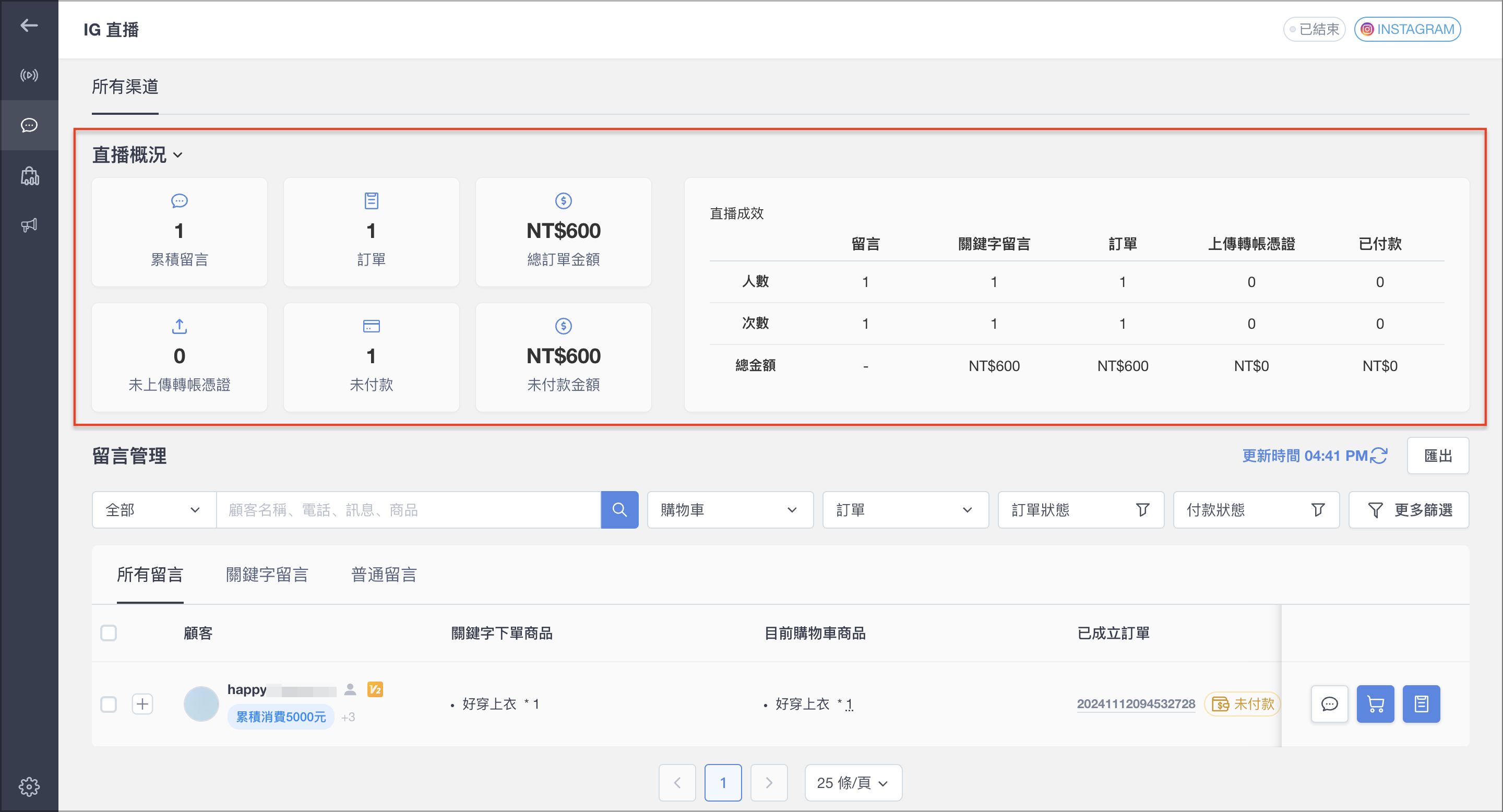 截圖 2024-11-27 下午5.35.00.png