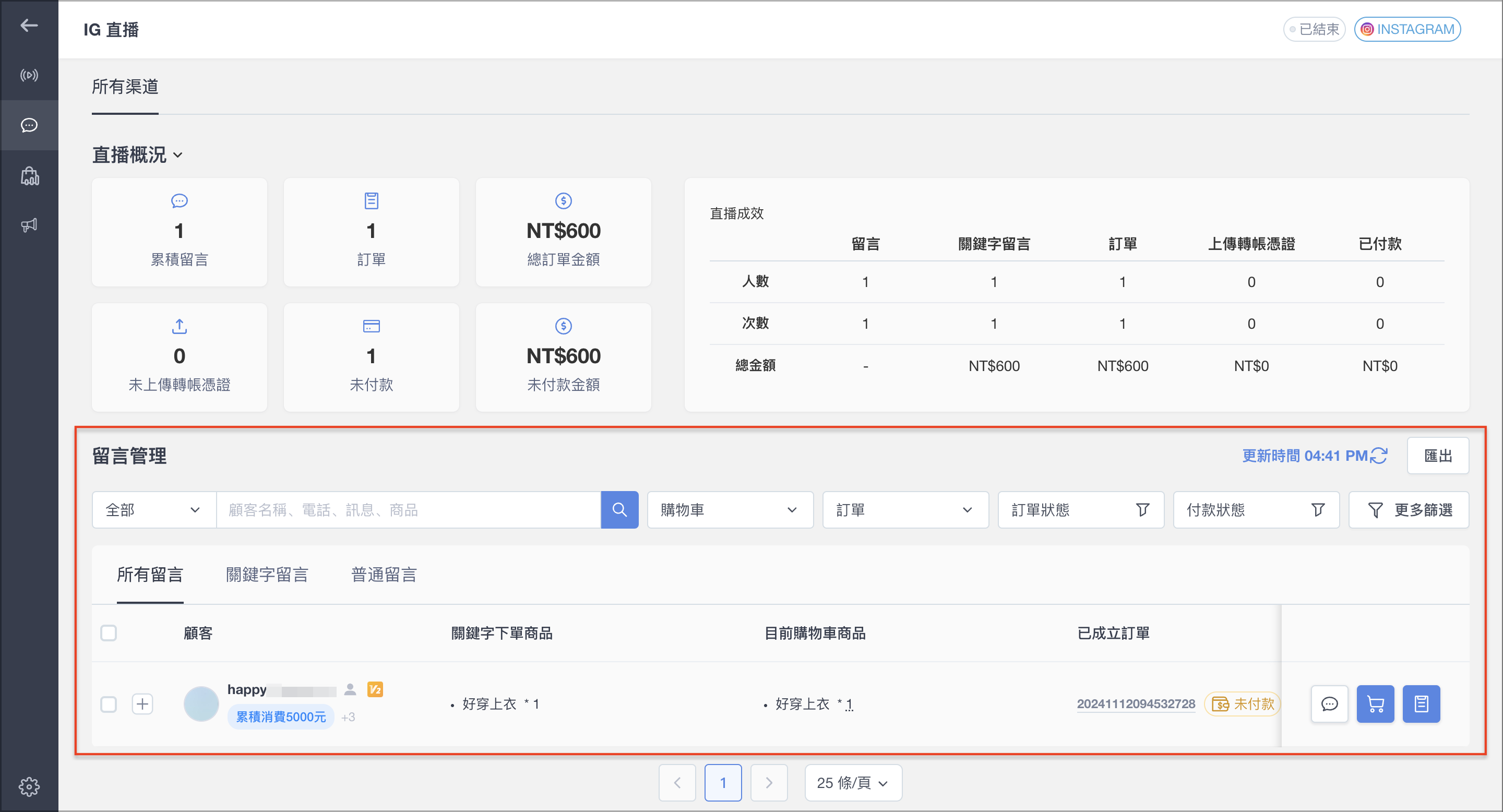 截圖 2024-11-27 下午5.35.00 2.png