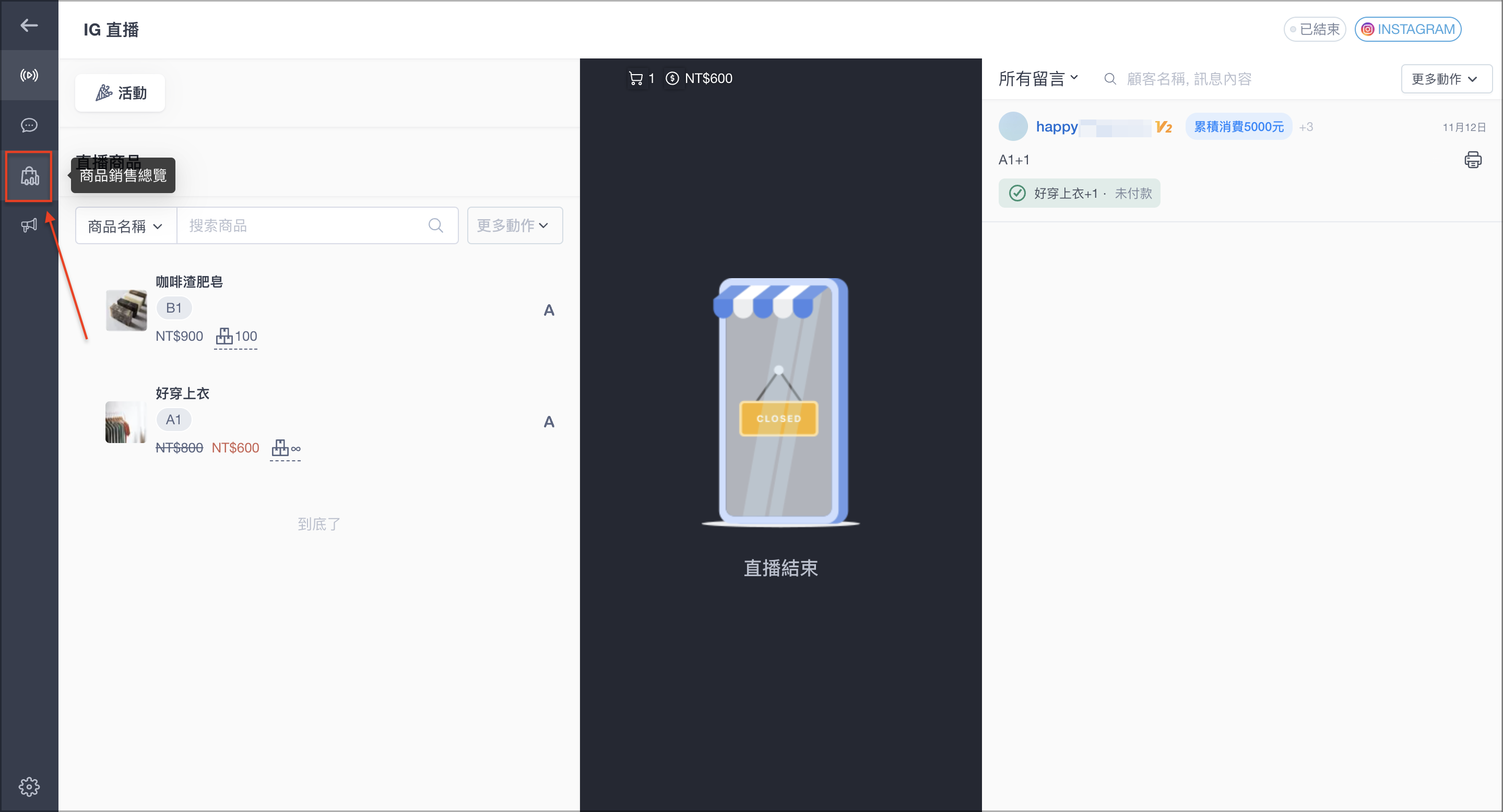 截圖 2024-11-27 下午3.54.17.png