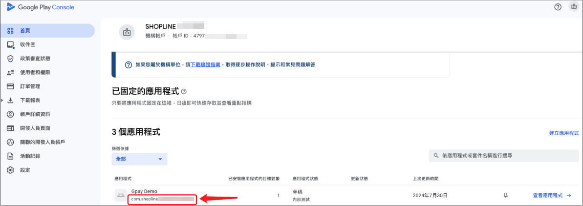 Screenshot 2024-11-28 at 4.27.50 PM.png