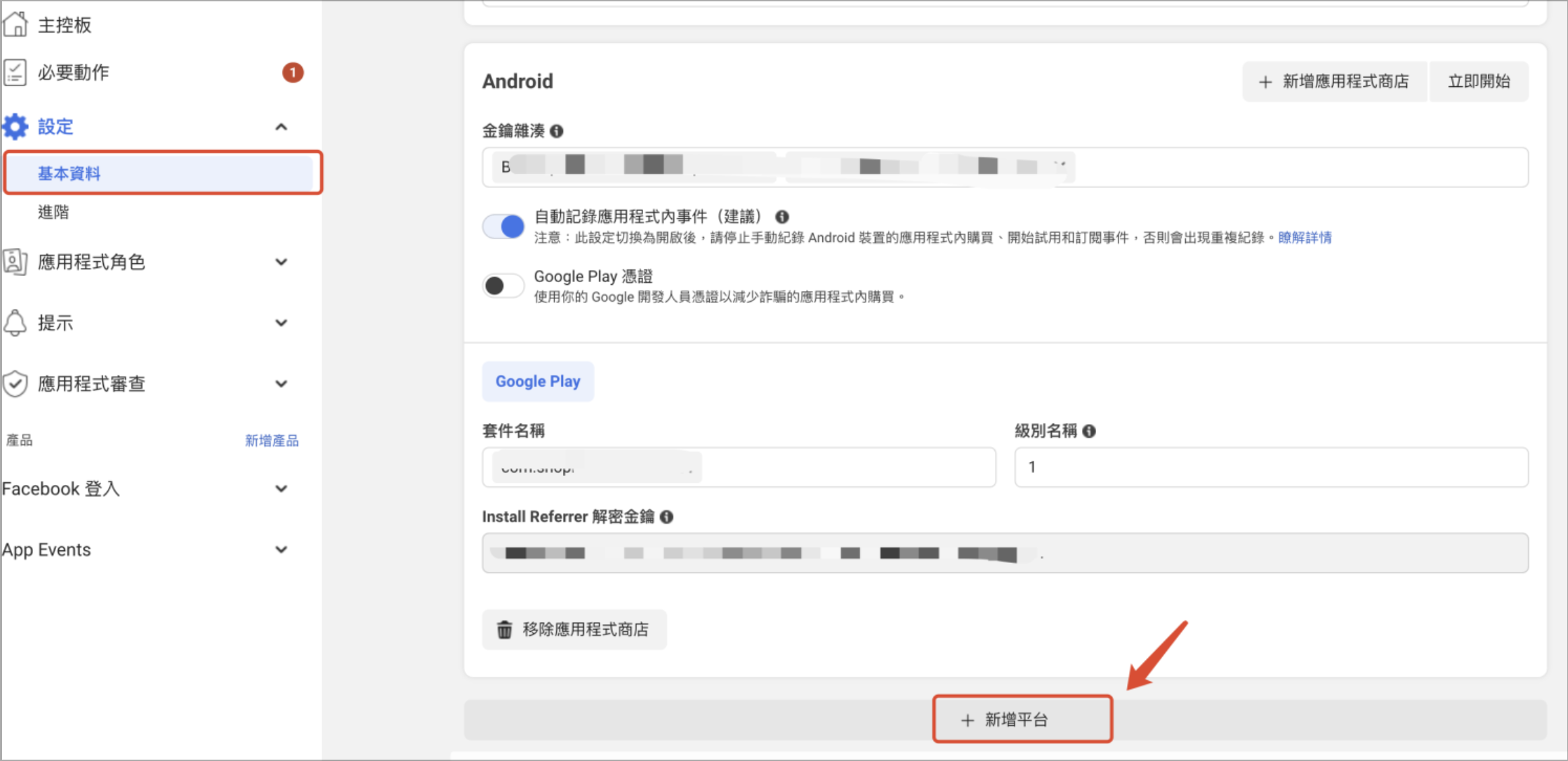 Screenshot 2024-11-28 at 4.37.26 PM.png