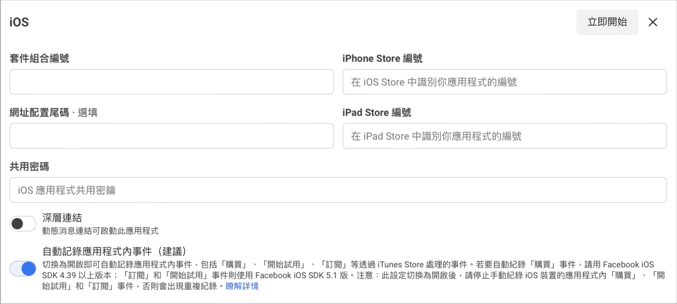 Screenshot 2024-11-28 at 4.41.19 PM.png
