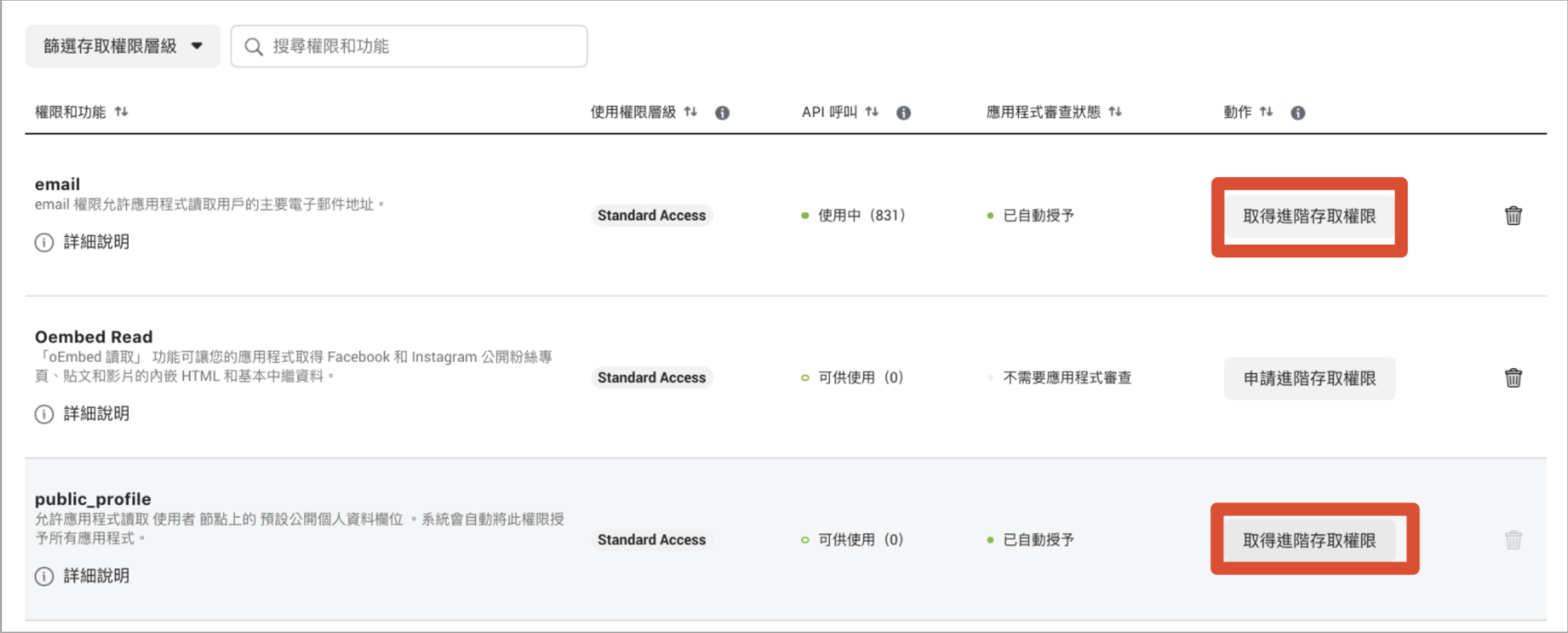 Screenshot 2024-11-28 at 4.38.41 PM.png