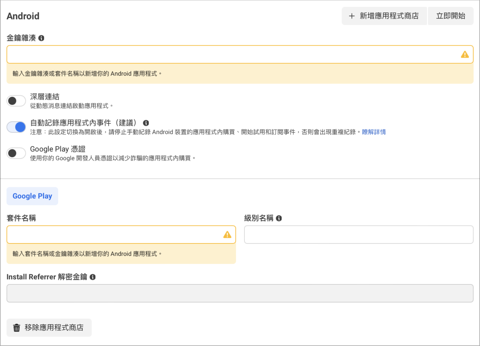 Screenshot 2024-11-28 at 4.41.55 PM.png