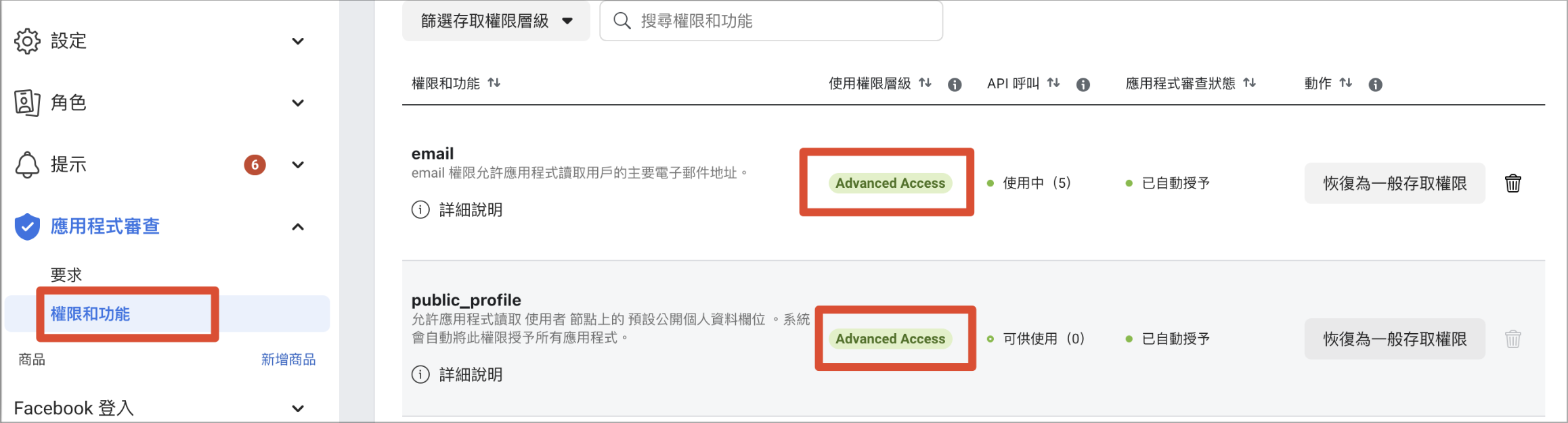 Screenshot 2024-11-28 at 4.39.25 PM.png