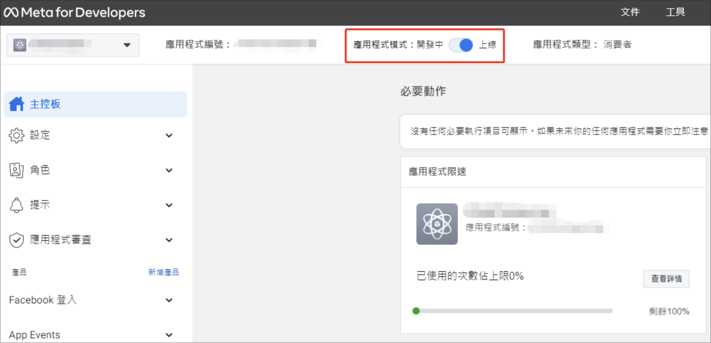 Screenshot 2024-11-28 at 4.40.12 PM.png