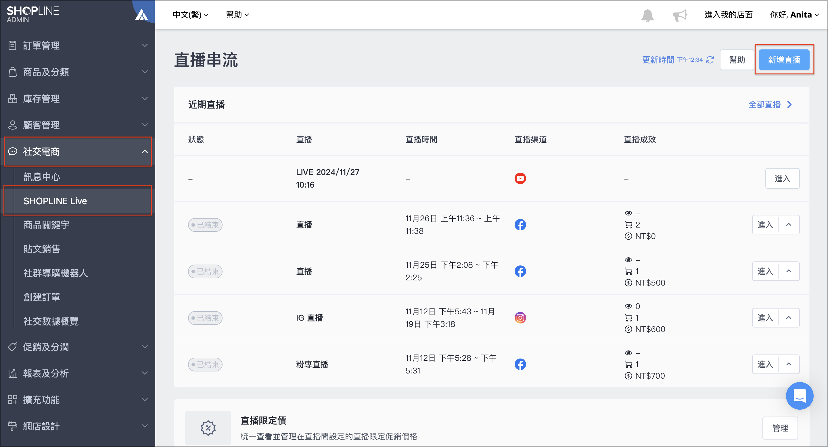 截圖 2024-11-29 下午12.38.41.png