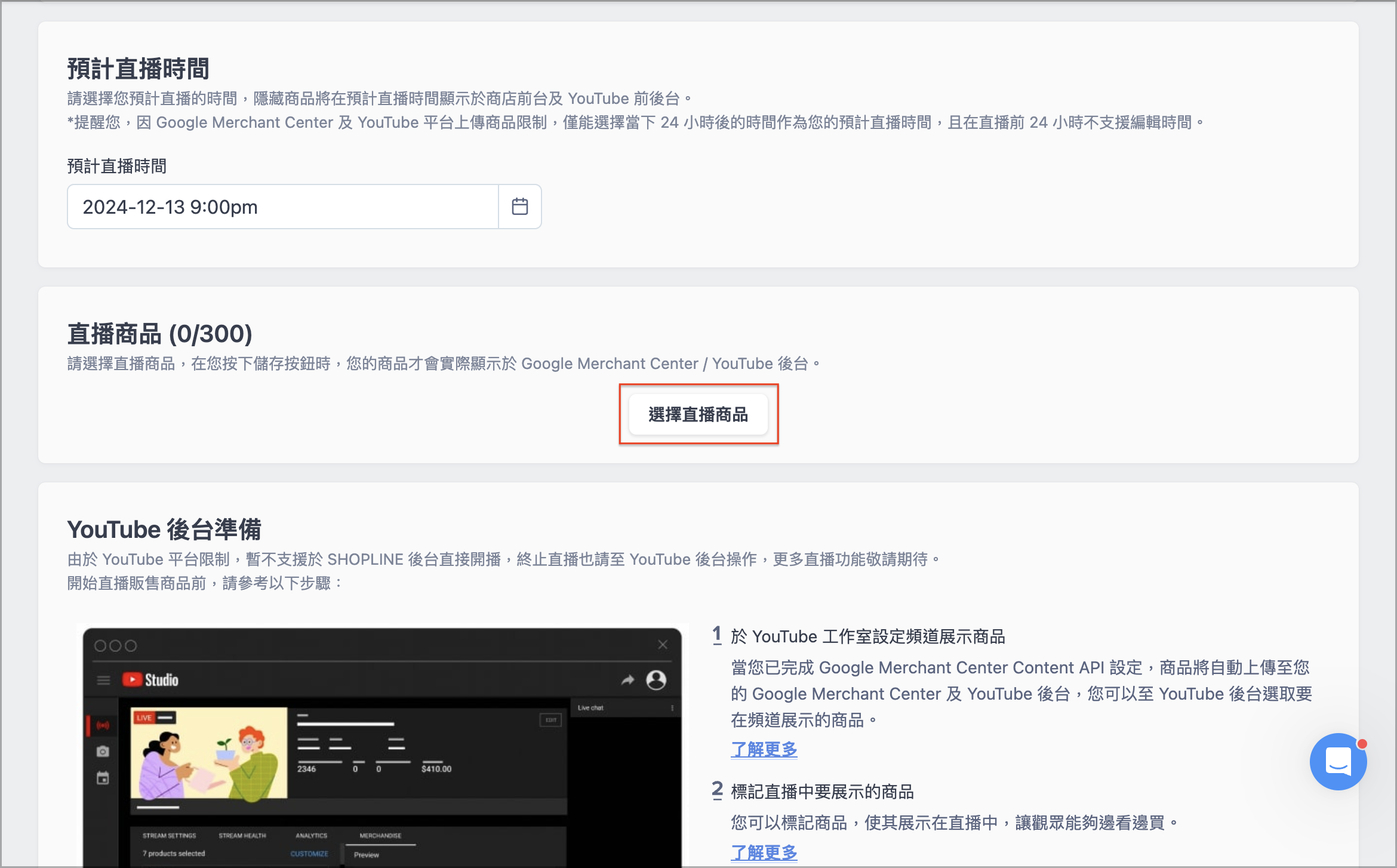 截圖 2024-11-29 下午2.44.19.png