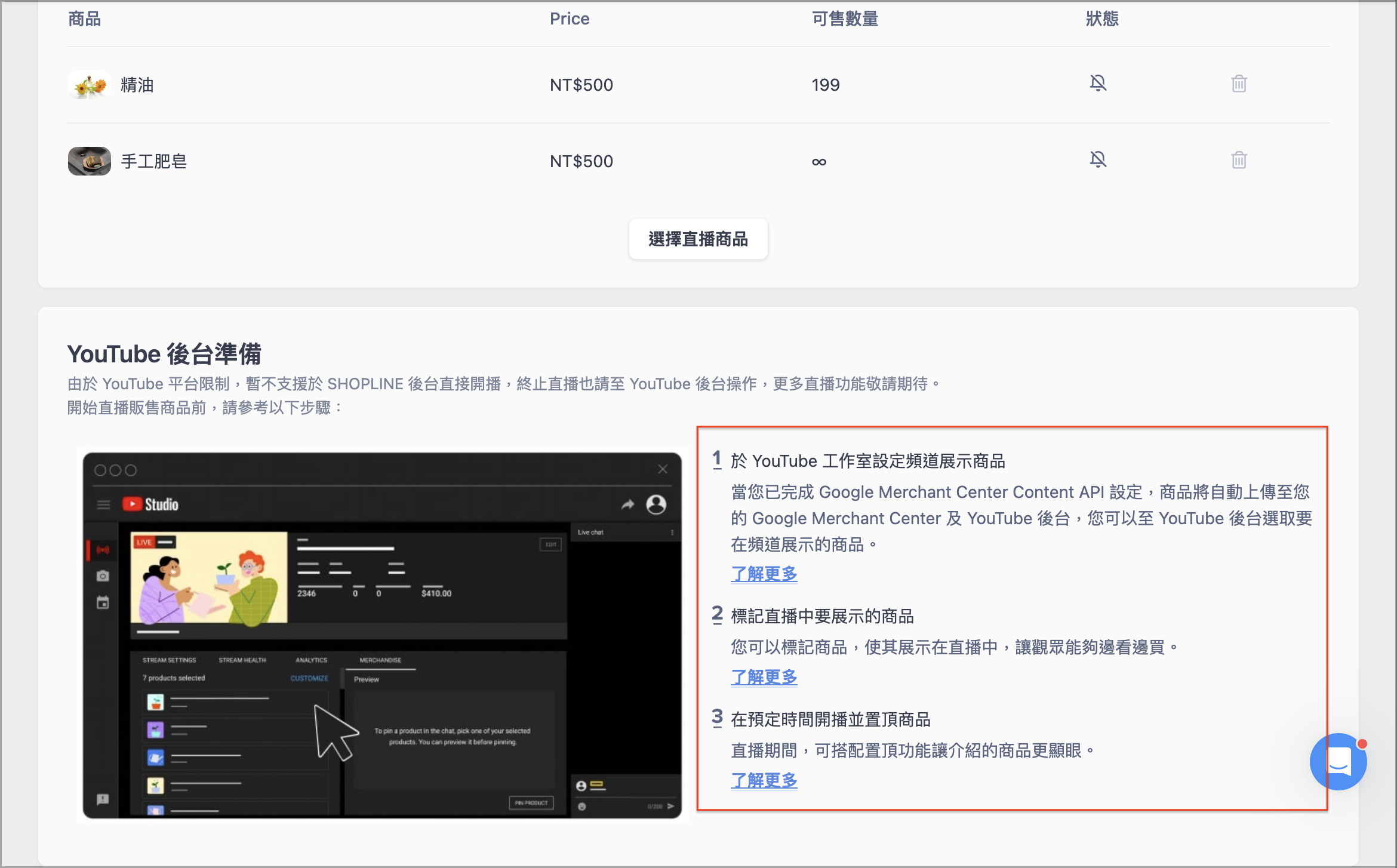 截圖 2024-11-29 下午2.45.18.png