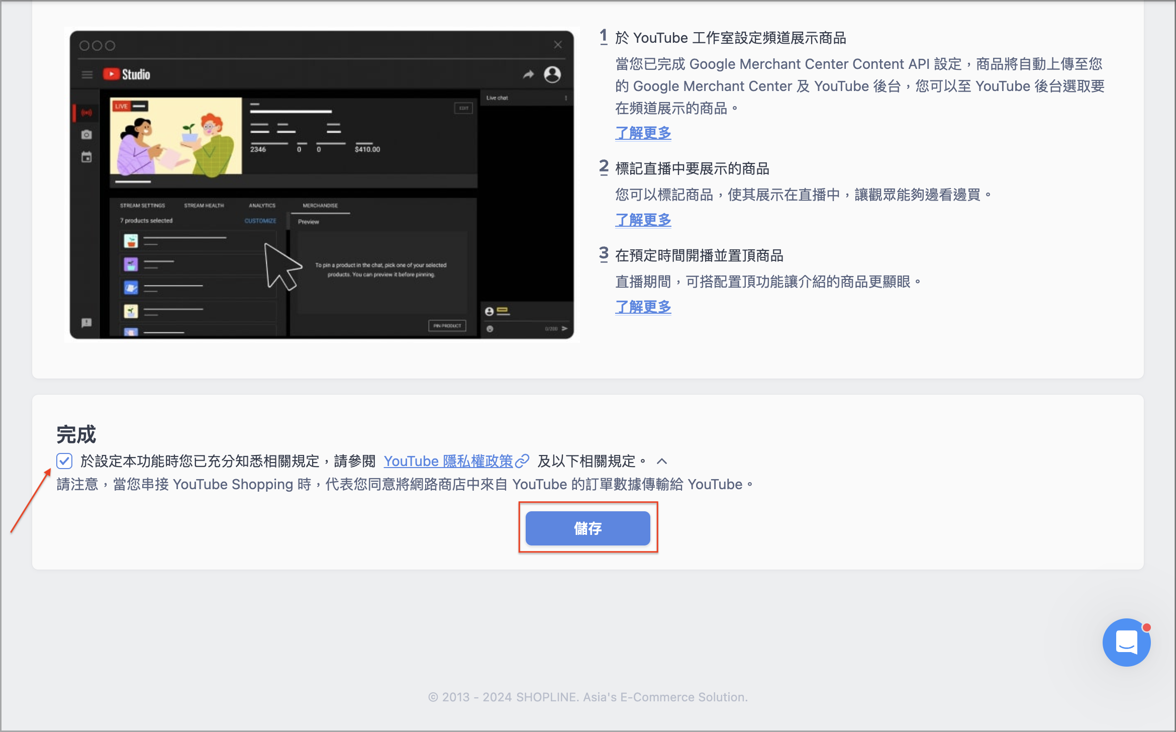 截圖 2024-11-29 下午2.45.36.png
