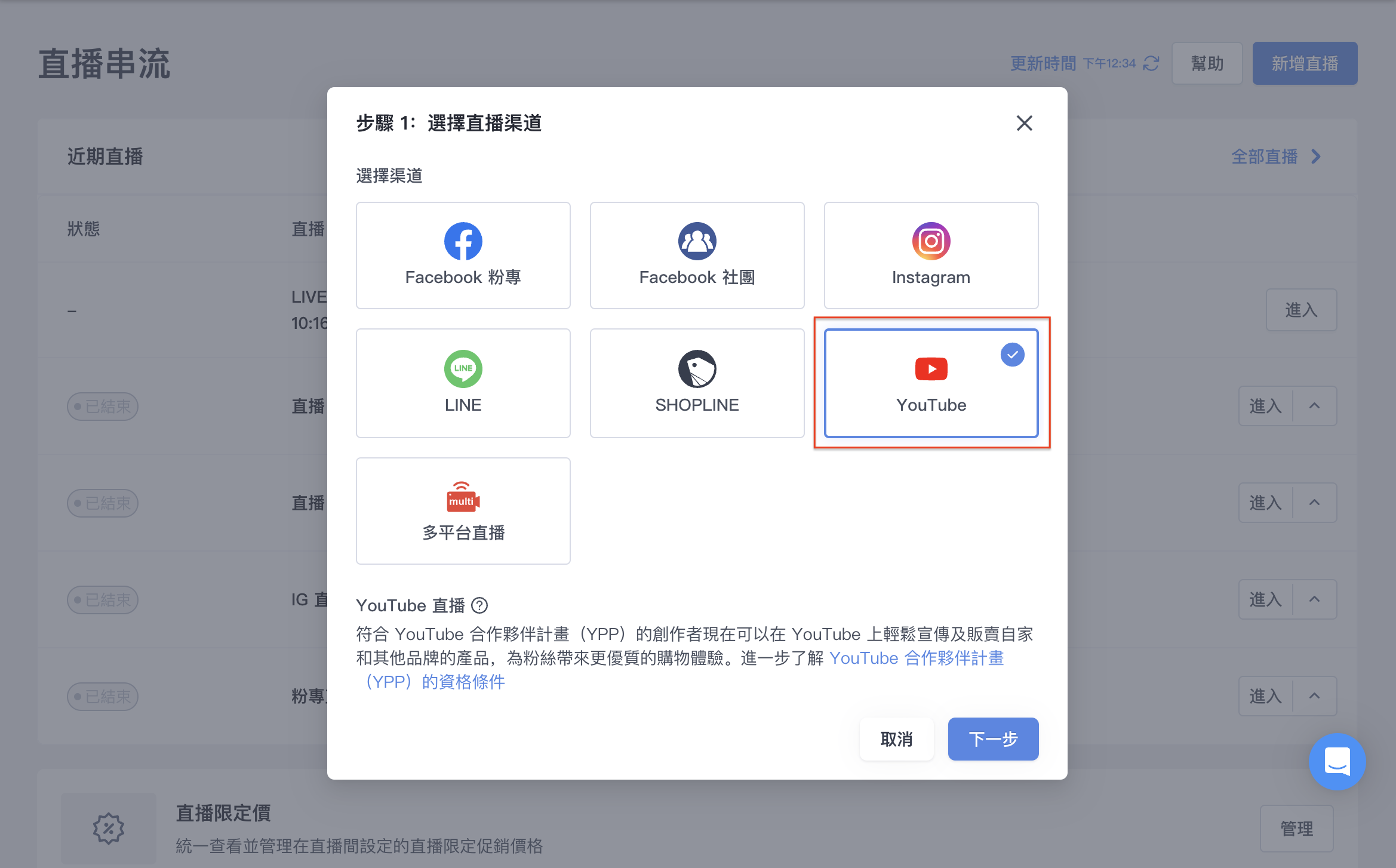 截圖 2024-11-29 下午12.35.43.png