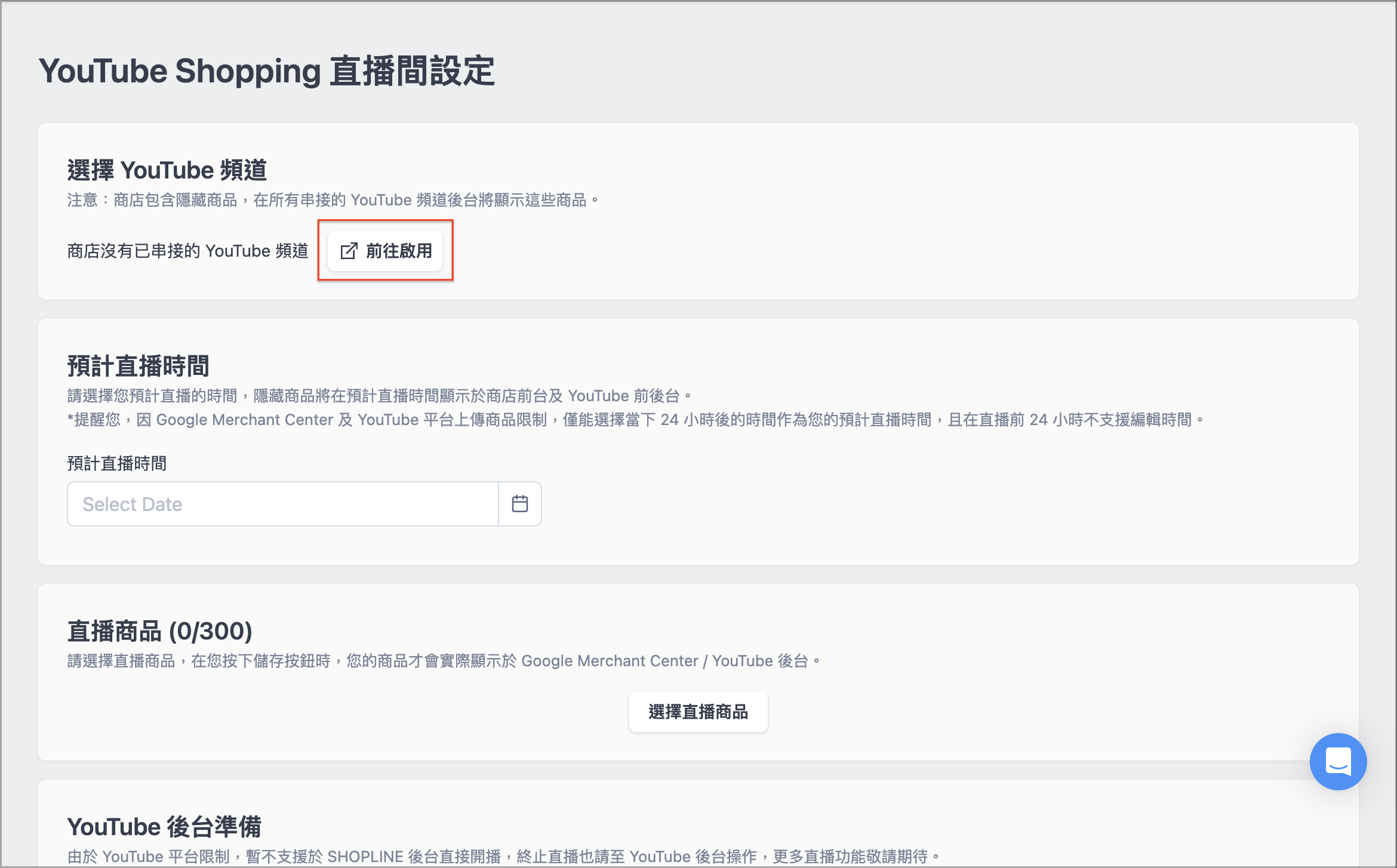 截圖 2024-11-29 下午2.33.24.png