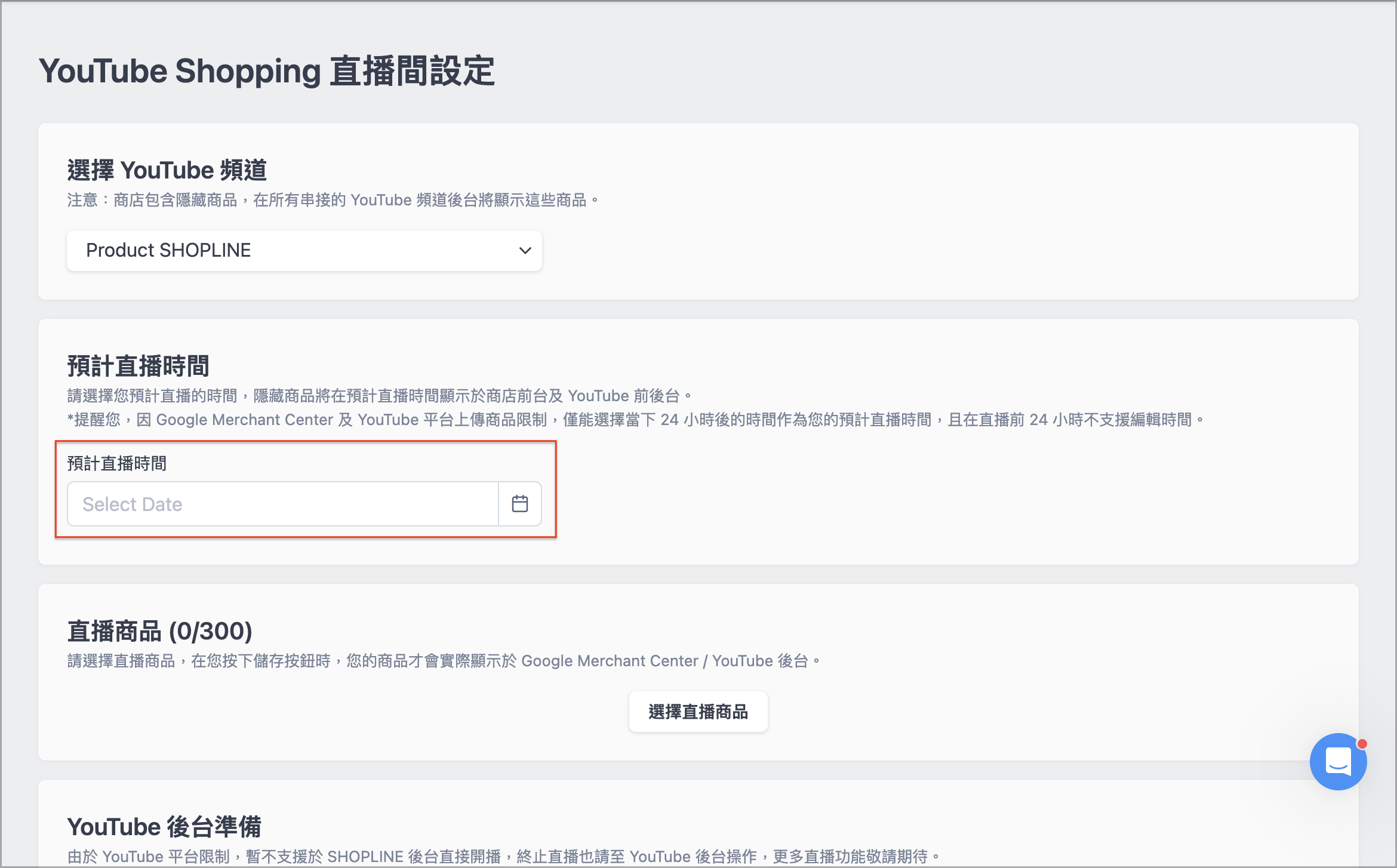 截圖 2024-11-29 下午2.32.36.png