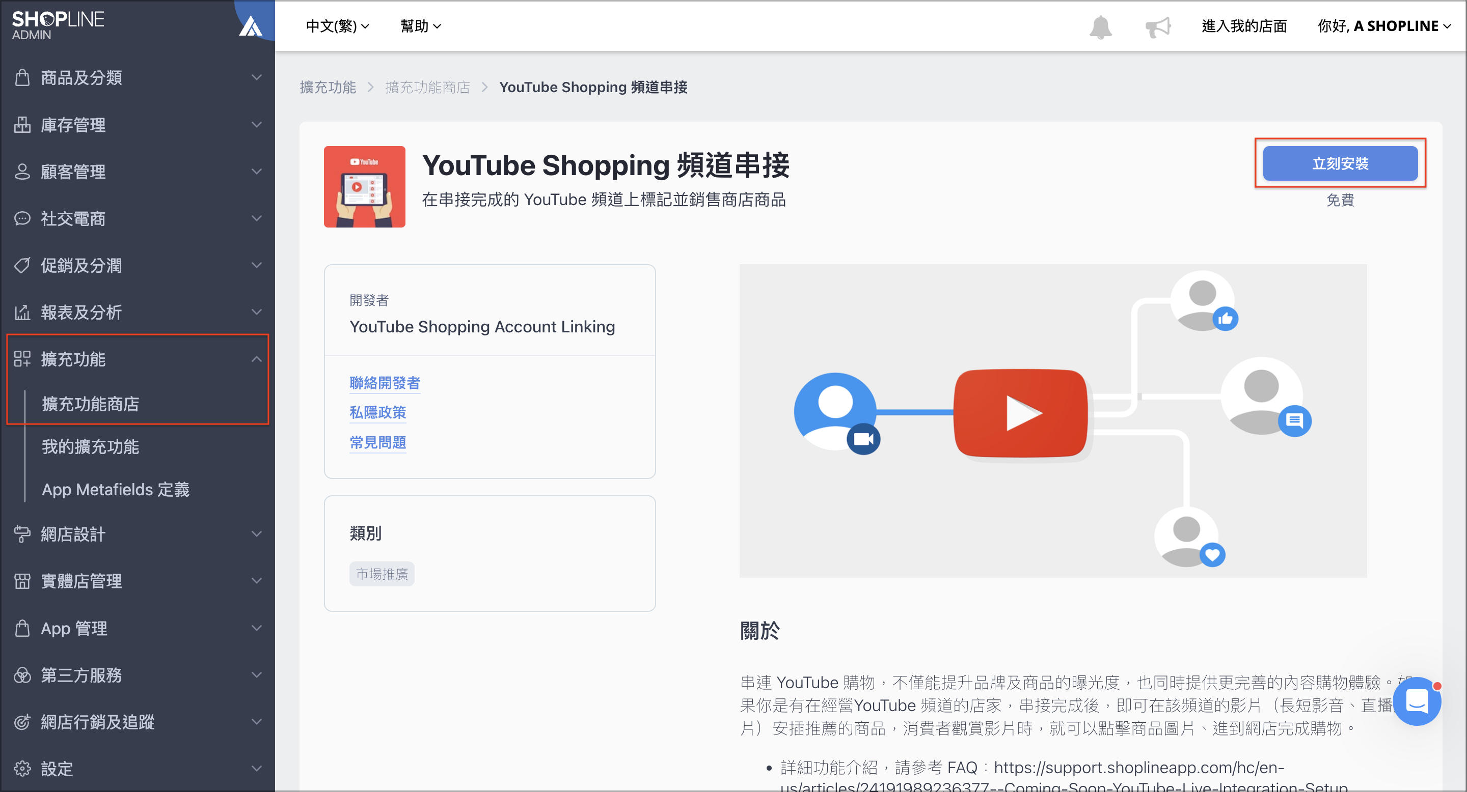 截圖 2024-11-28 上午10.43.24 2.png
