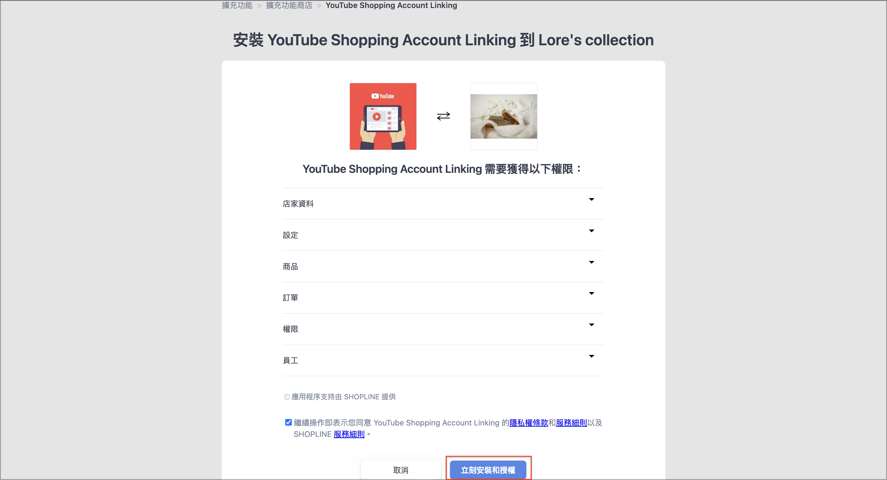 截圖 2024-11-28 上午10.46.24 2.png