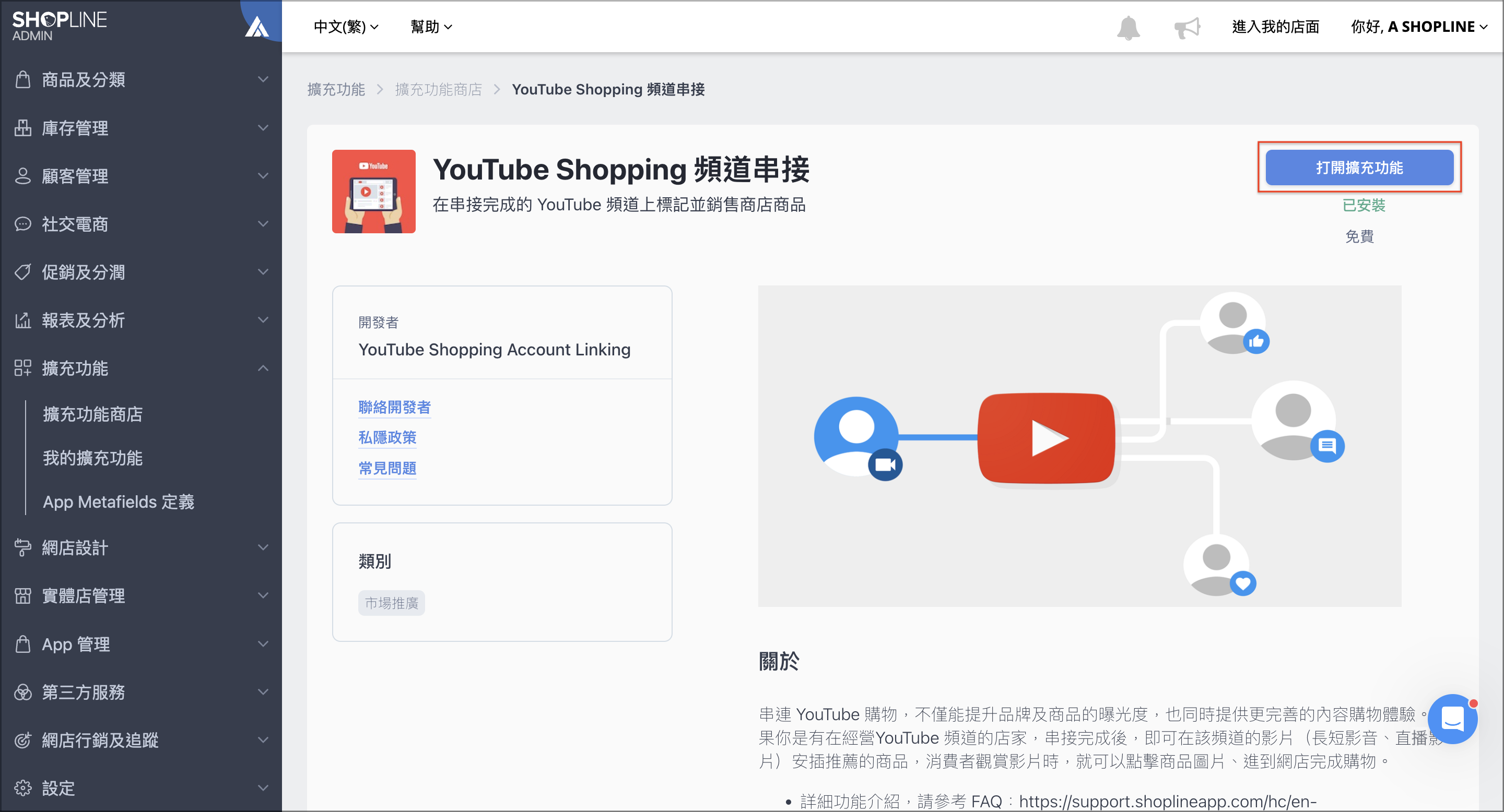 截圖 2024-11-28 上午10.51.58.png