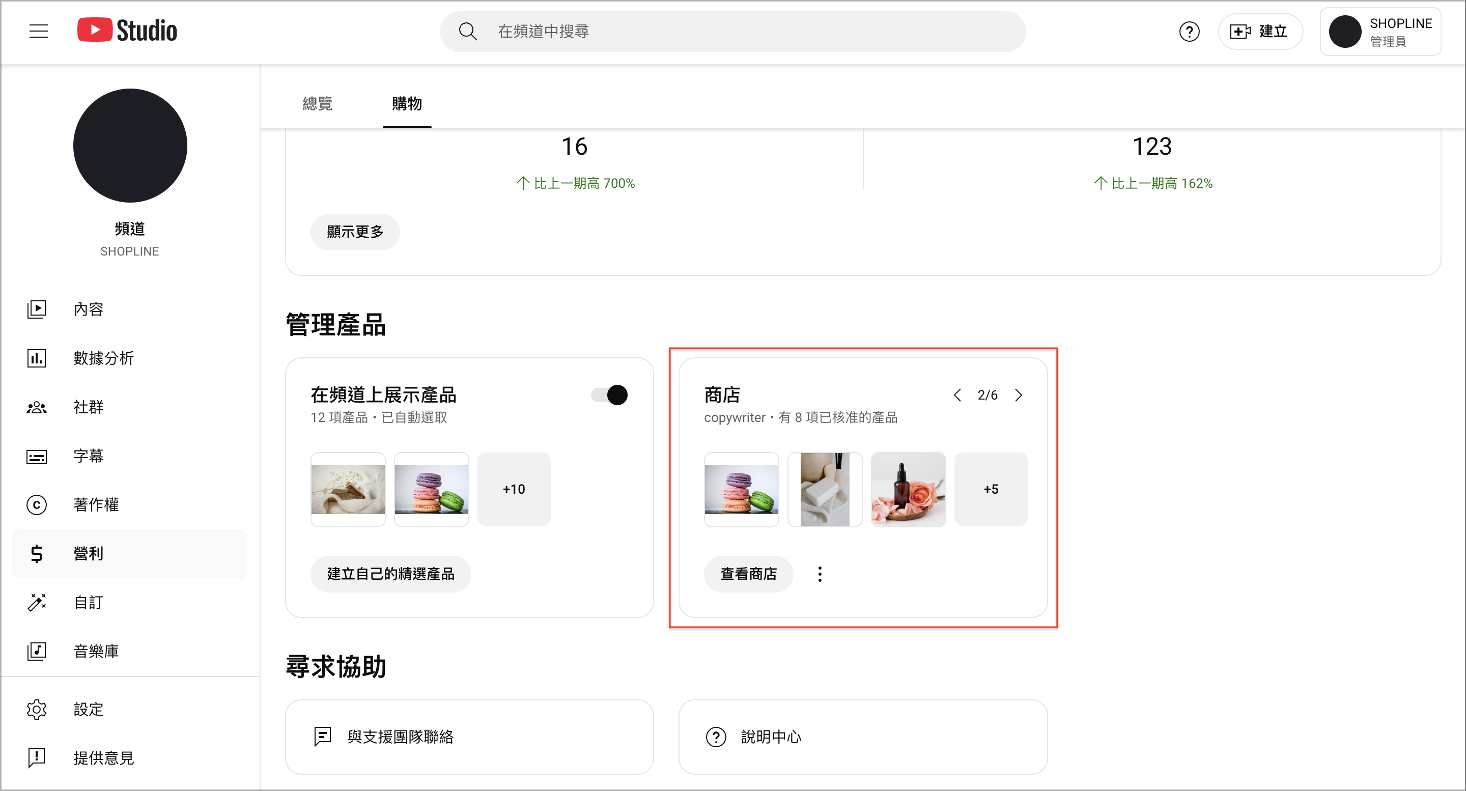 截圖 2024-12-03 下午3.39.14.png