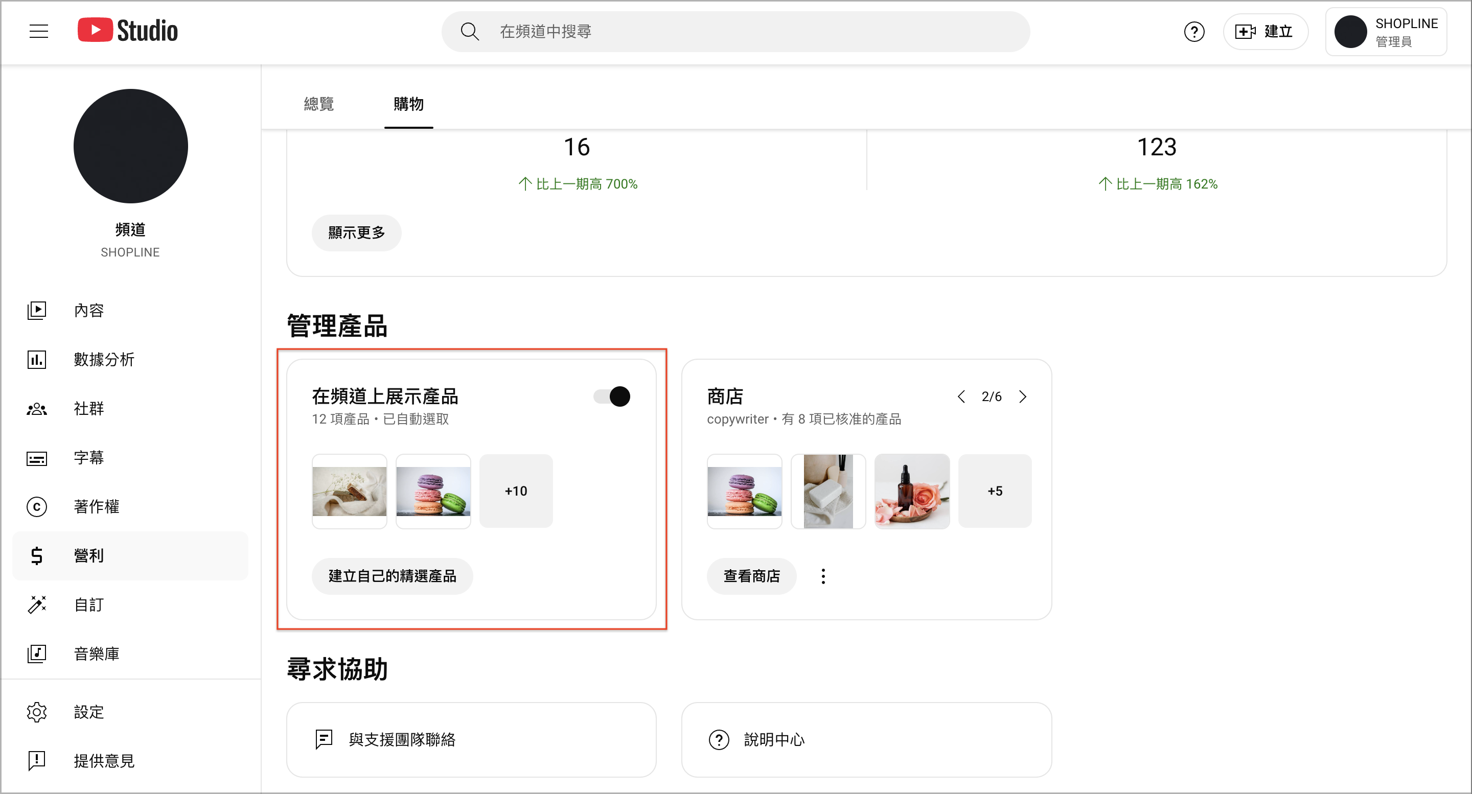 截圖 2024-12-03 下午3.39.14 2.png