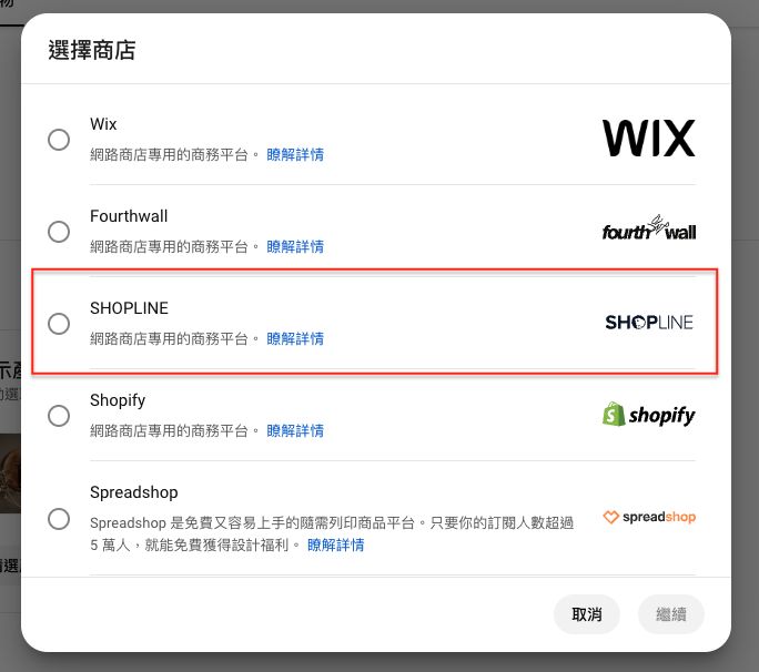 截圖 2024-12-02 晚上7.15.12.png